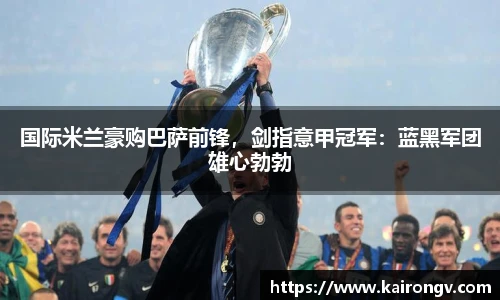 中国bbin宝盈集团有限公司